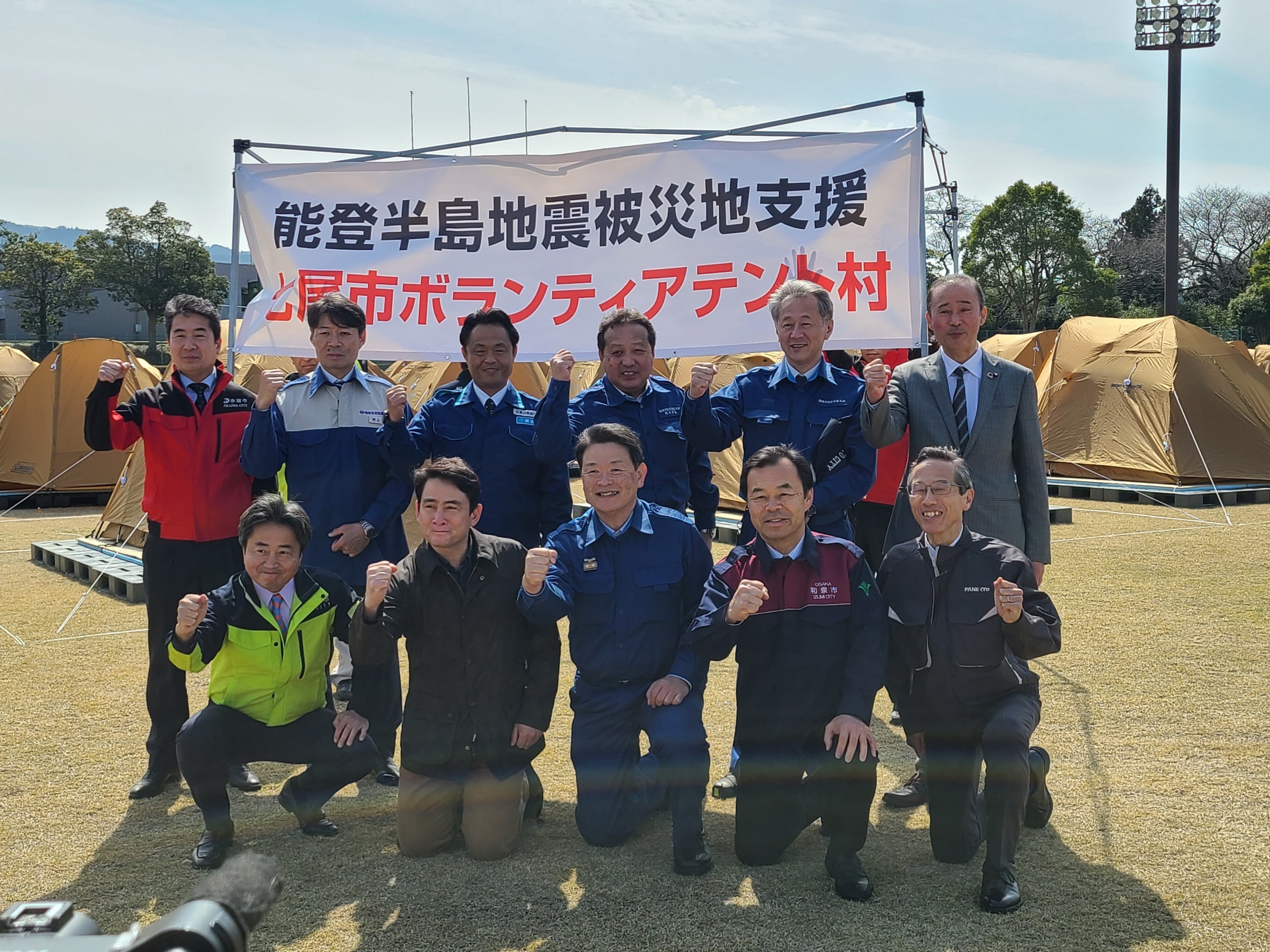 能登半島被災地支援七尾市テント村プロジェクト入村式